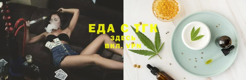 Cannafood конопля  наркошоп  гидра   Карабаново 