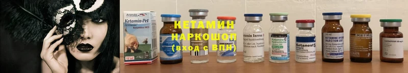 Кетамин ketamine  цена   Карабаново 