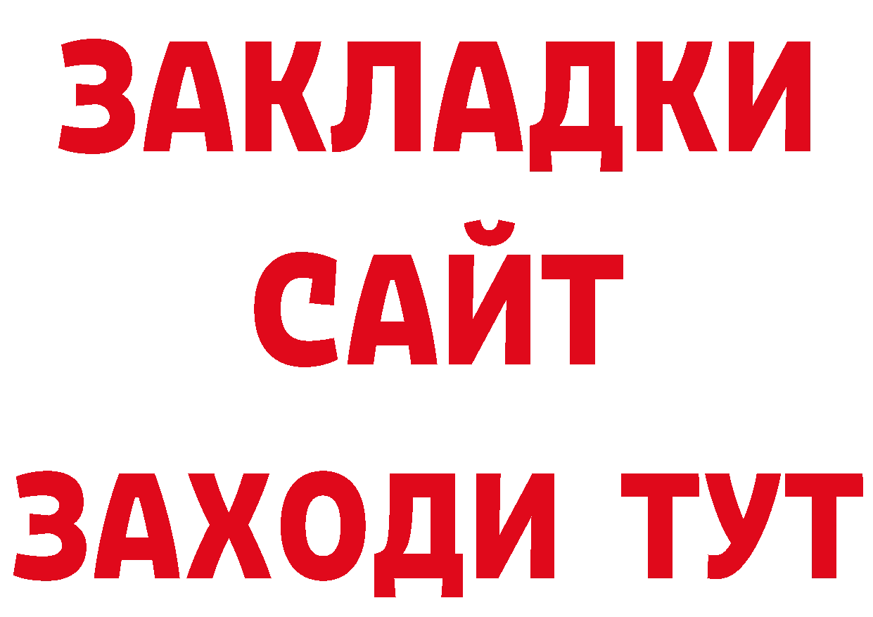 Кетамин VHQ сайт даркнет блэк спрут Карабаново